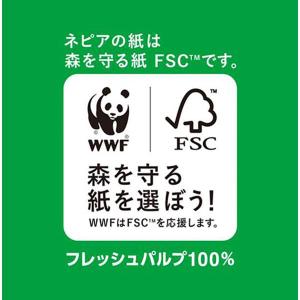 キッチンペーパー 1セット(75組×3箱×2)...の詳細画像3