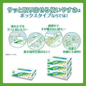 キッチンペーパー 1セット(75組×3箱×2)...の詳細画像5