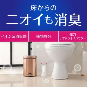 トイレ 消臭剤 置き型 スッキーリ! トイレ用...の詳細画像5