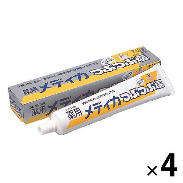 薬用メディカ つぶつぶ塩 170g 1セット（4本） サンスター 歯磨き粉 歯周病予防 塩ハミガキ