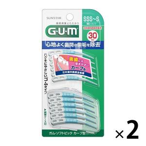 ガム 歯周プロケア ソフトピック カーブ型 SSS〜S 1セット（30本入×2個）サンスター GUM ゴムタイプ SSS SS S｜LOHACO by アスクル