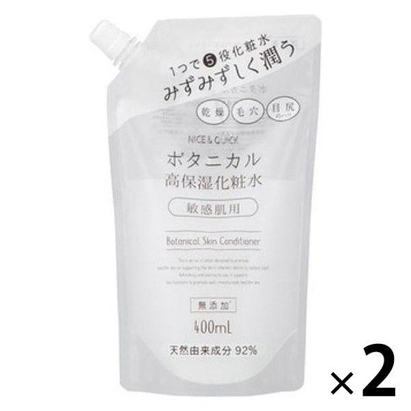 ナイス＆クイック ボタニカル高保湿化粧水 詰替え 400ml 2個　ボーテ・ド・モード