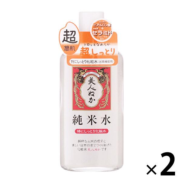 リアル 純米水 スーパードライスキン 130mL×2個