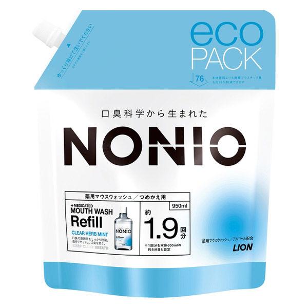 マウスウォッシュ 詰め替え NONIO ノニオ クリアハーブミント アルコール 詰替 950mL エ...