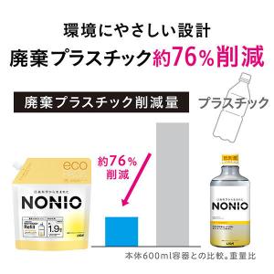 マウスウォッシュ 詰め替え NONIO ノニオ...の詳細画像3