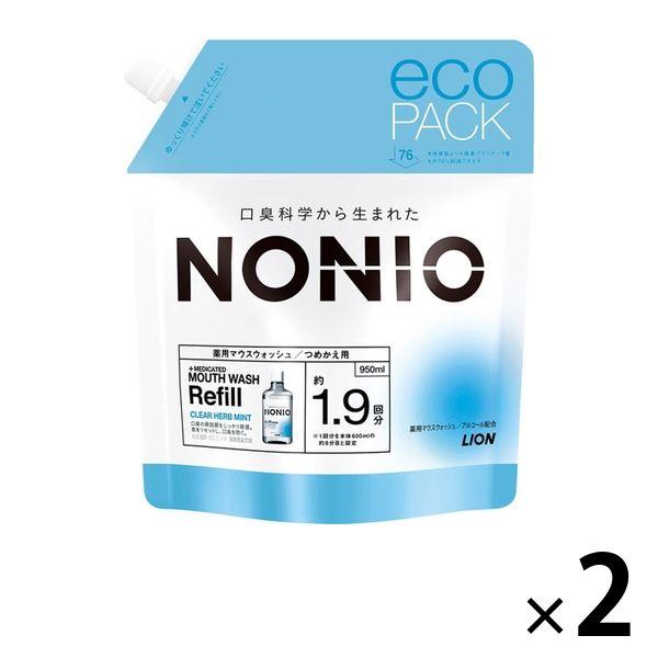 【大容量】NONIO ノニオ マウスウォッシュ クリアハーブミント 詰め替え用 950ｍL×2個 エ...