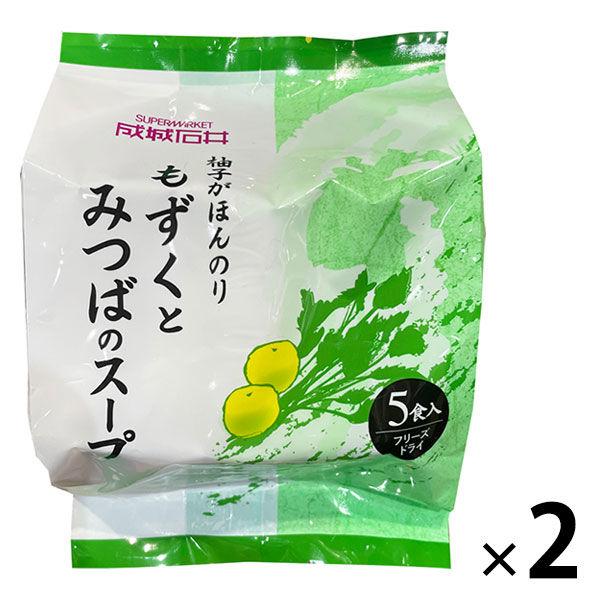 成城石井 沖縄県恩納村産もずくとみつばのスープ 　5食入　1セット（2個）