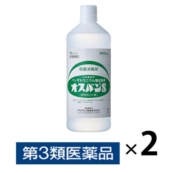 オスバンS 600ml　2本　手指の殺菌消毒に　ベンザルコニウム塩化物配合　水でうすめる　ごみ箱の消...