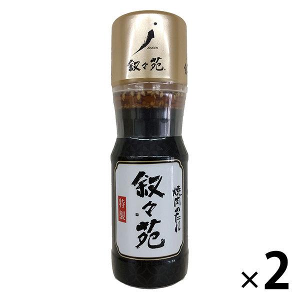 ジェー・オー・ジェー 叙々苑 特製焼肉のたれ 240g 611567 1セット(2個)