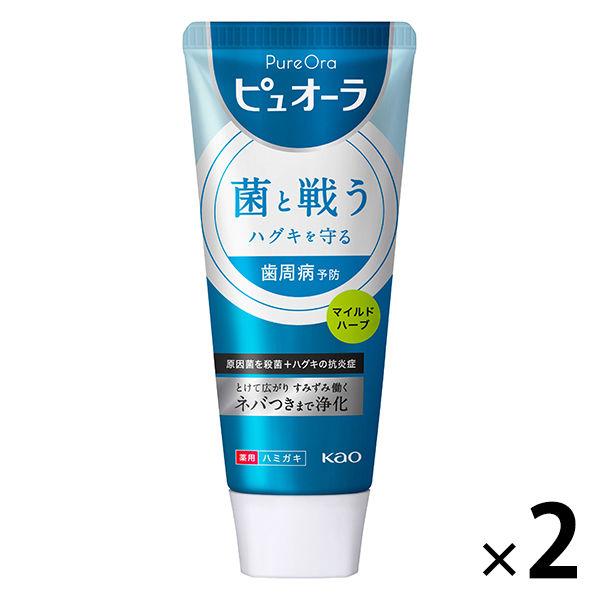 薬用ピュオーラ マイルドハーブ 115g 2本　花王 歯磨き粉 虫歯・口臭・歯肉炎予防