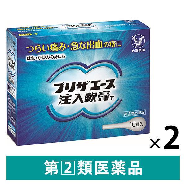 プリザエース注入軟膏T 10個 2箱セット　大正製薬 痔 はれ かゆみ【指定第2類医薬品】