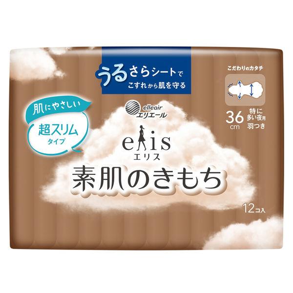 エリス 素肌のきもち 超スリム 羽つき 特に多い夜用 36cm 1個（12枚）新・うるさらシート 大...