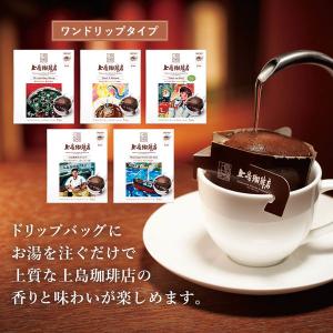 【ドリップコーヒー】UCC上島珈琲 上島珈琲店...の詳細画像1