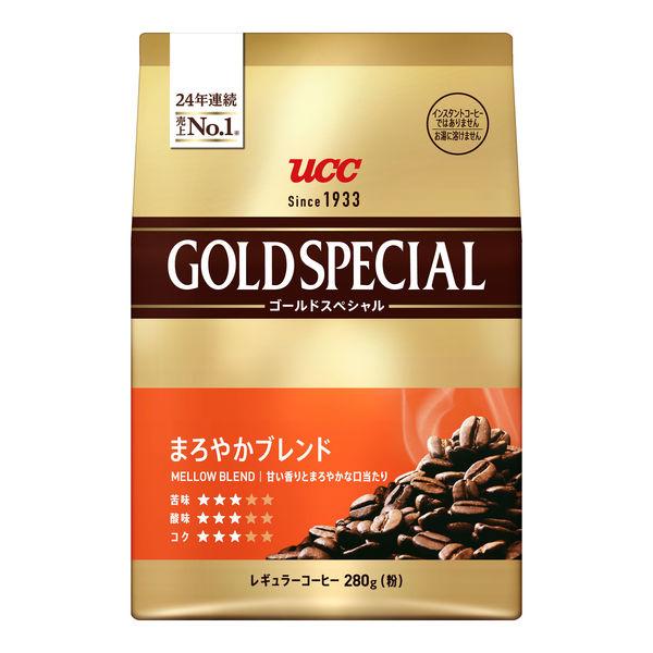 【セール】【コーヒー粉】ゴールドスペシャル まろやかブレンド 1袋（280g）