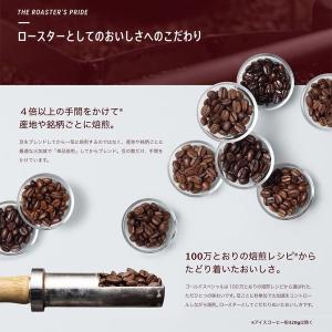 (セール)UCC上島珈琲 ゴールドスペシャル ...の詳細画像3