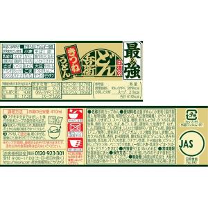 カップ麺 日清の最強どん兵衛 きつねうどん 9...の詳細画像5
