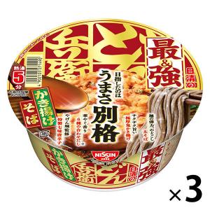 カップ麺 日清の最強どん兵衛 かき揚げそば 101g 1セット（3個） 日清食品