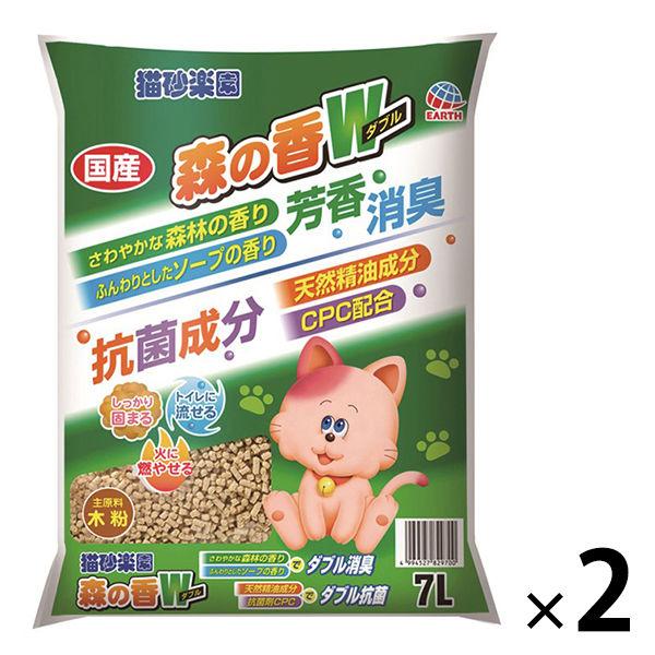 猫砂楽園 森の香ダブル 木粉 国産 トイレに流せる 燃やせる 7L 2個