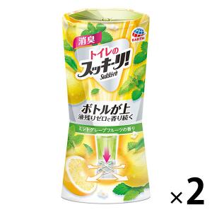 トイレのスッキーリ 置き型 グレープフルーツの香り 400ml 2個 消臭剤 芳香剤 アース製薬