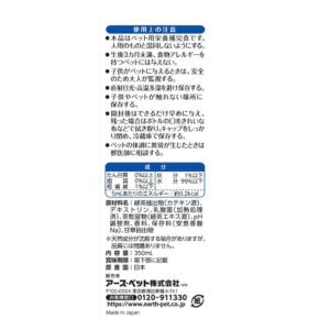 エブリデント 犬猫用 歯みがきウォーター 国産...の詳細画像1