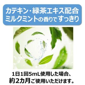 エブリデント 犬猫用 歯みがきウォーター 国産...の詳細画像4