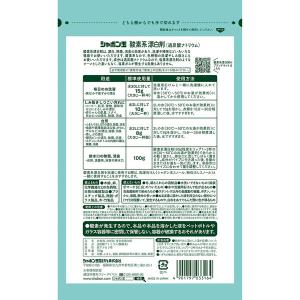 シャボン玉 酸素系漂白剤 750g 1セット(...の詳細画像1