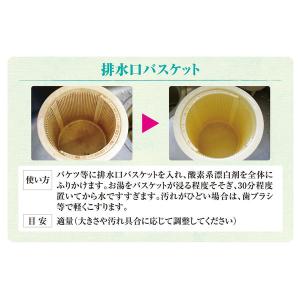 シャボン玉 酸素系漂白剤 750g 1セット(...の詳細画像2