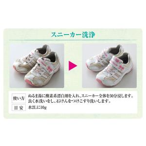 シャボン玉 酸素系漂白剤 750g 1セット(...の詳細画像3