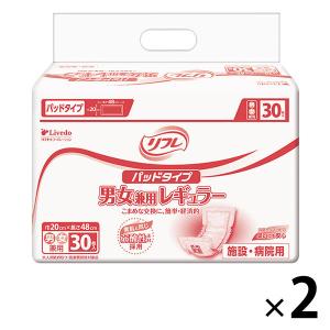 【大人用おむつ/尿取りパッド/約2回分】リフレパッドタイプ男女兼用30枚×2袋　夜用　パット　介護　2パック（60枚入） リブドゥ