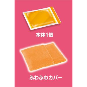 レンジでゆたぽん 1セット(2個) 白元アースの詳細画像2