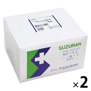 スズラン　 Sコットンカット綿 5号（スズランカット綿） 5×5cm 100046 1セット（500...