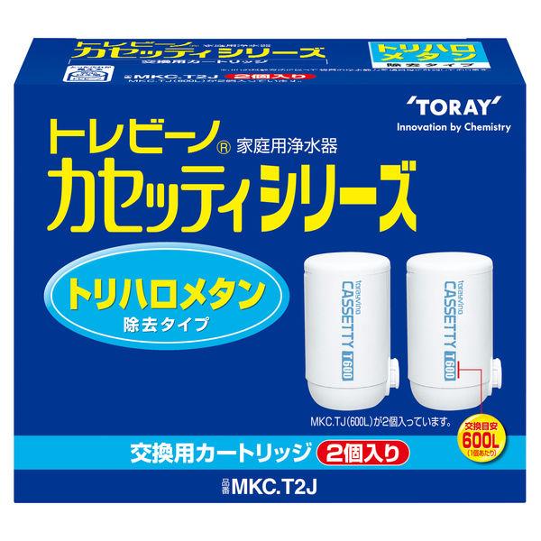 東レ トレビーノ カセッティ 交換用 カートリッジ トリハロメタン除去 1セット（2個入×3箱） M...