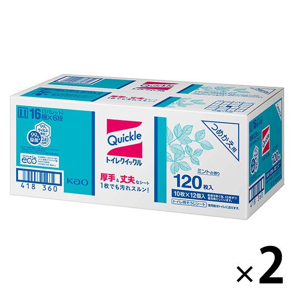 トイレクイックル詰替 業務用パック ミントの香り （10枚×12個入） 1セット（2箱） 花王