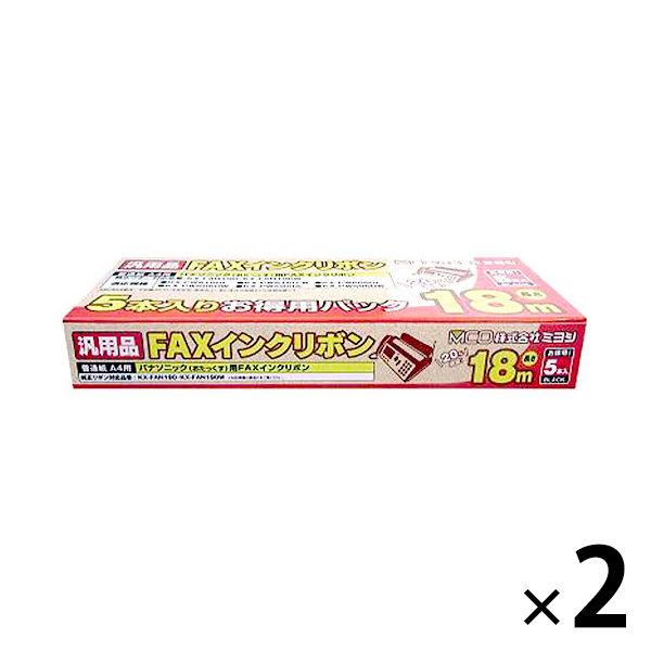 FAXリボン FXS18PB-5 汎用品 インクリボン 1セット（5本入×2パック）（パナソニック ...