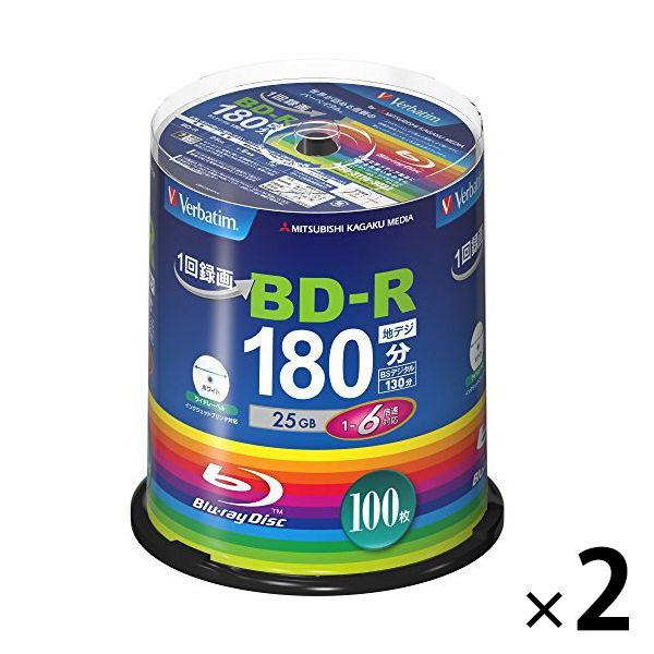 三菱化学メディア Verbatim 録画用BD-R 200枚 1-6倍速 VBR130RP100SV...