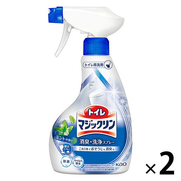 トイレマジックリン 消臭・洗浄スプレー ミント 本体 380ml 1セット（2個） 花王