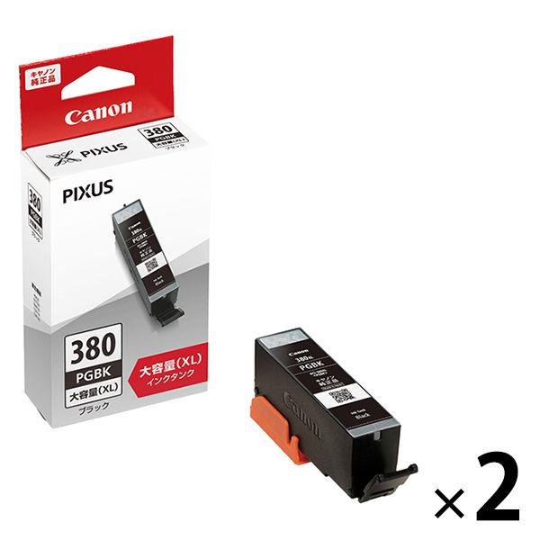 キヤノン（Canon） 純正インクタンク BCI-380XLPGBK 顔料ブラック 大容量 2個