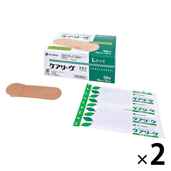 ニチバン 救急絆創膏 ケアリーヴ Lサイズ 30mm×72mm CLL 2箱（50枚入×2）