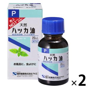 ハッカ油P　20mL 2本　アロマ お風呂 虫よけ マスク 食品添加物 健栄製薬