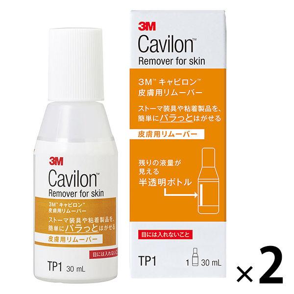 スリーエム　キャビロンTM皮膚用リムーバー　TP1　2本
