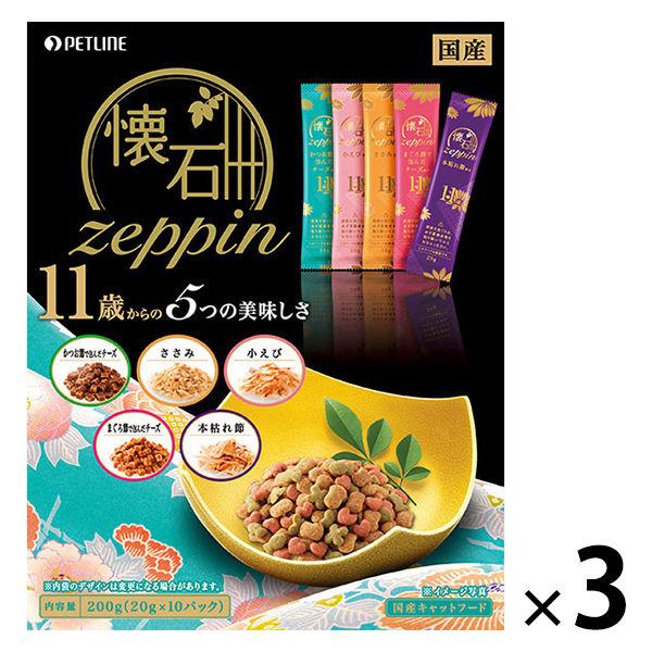 懐石 zeppin 11歳から 5つの美味しさ 国産 200g（20g×10パック）3個 ペットライ...