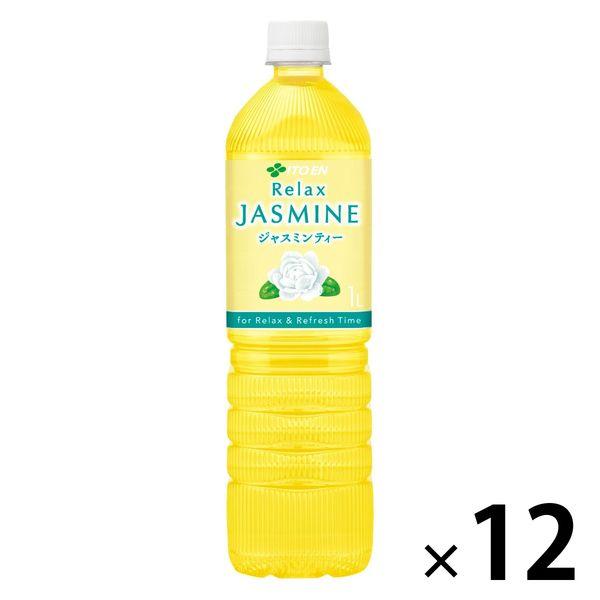伊藤園 リラックス ジャスミンティー 1L 1箱（12本入） ジャスミン茶 お茶 ペットボトル