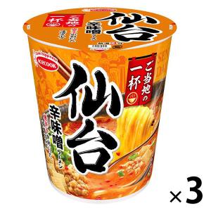 カップ麺 飲み干す一杯 ご当地編 仙台 辛味噌ラーメン 1セット（3個） エースコック