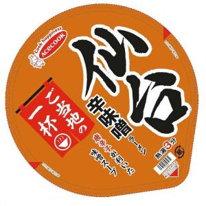カップ麺 飲み干す一杯 ご当地編 仙台 辛味噌...の詳細画像2