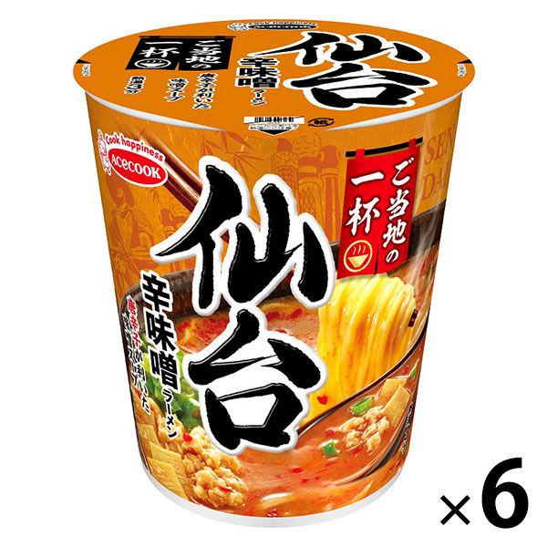 カップ麺 飲み干す一杯 ご当地編 仙台 辛味噌ラーメン 1セット（6個） エースコック