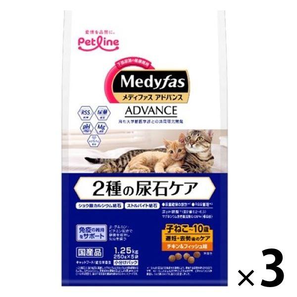 メディファス アドバンス 猫 下部尿路 2種の尿石ケア 避妊去勢 チキン＆フィッシュ味 国産 1.2...