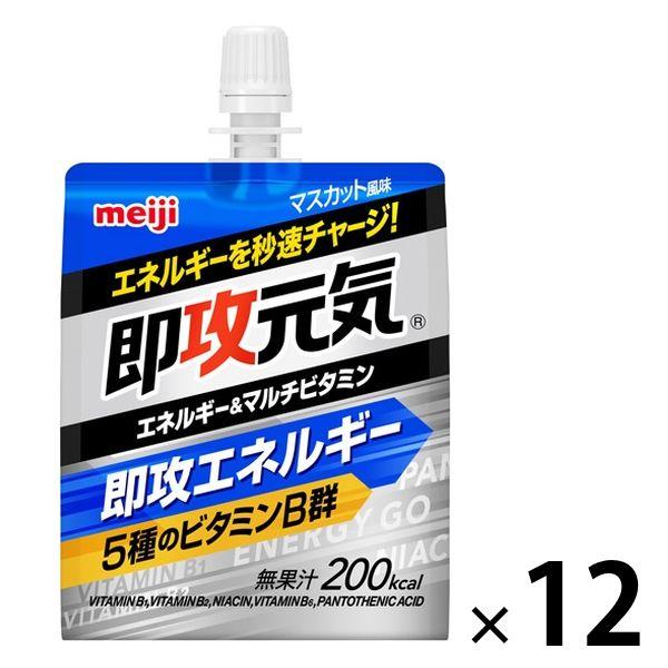 即攻元気ゼリー エネルギー＆マルチビタミン マスカット風味 12個 明治