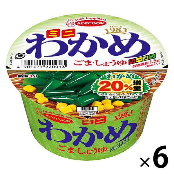 カップ麺 ミニわかめラーメン ごま・しょうゆ 1セット（6個） エースコック