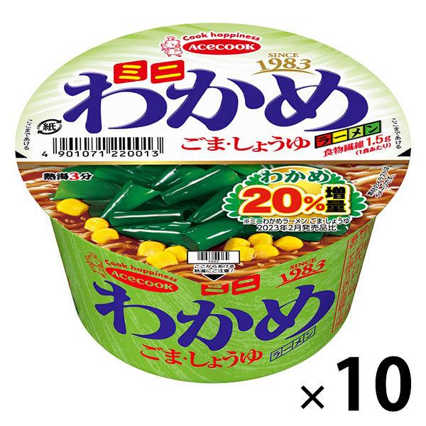 カップ麺 ミニわかめラーメン ごま・しょうゆ 1セット（10個） エースコック