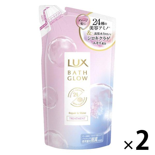 ラックス（LUX）バスグロウ リペア＆シャイン トリートメント 詰め替え 350g 2個 ユニリーバ